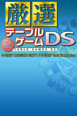 Wi-Fi Taiou – Yakuman DS (Japan)