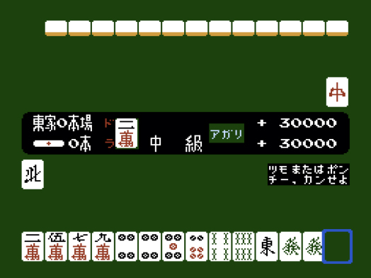007 - GoldenEye (Europe)
