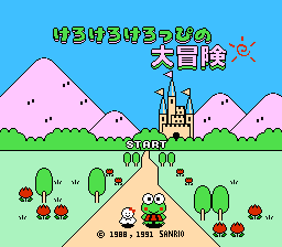 Kero Kero Keroppi no Daibouken