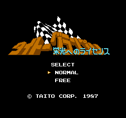 Taito Grand Prix - Eikou e no License