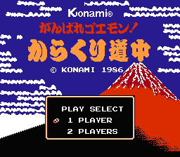 Ganbare Goemon! - Karakuri Douchuu (Japan)