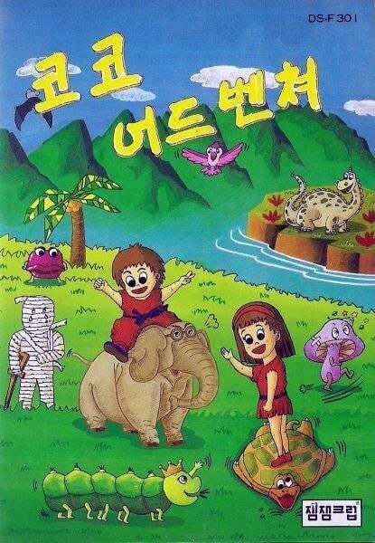 Buzz & Waldog (USA) (Proto)