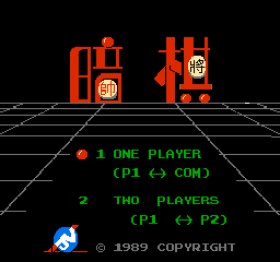 Hidden Chinese Chess - An Qi (Asia) (Ja) (NTSC)