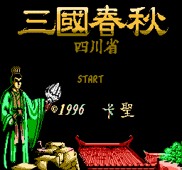 Shisen Mahjong 2 (Asia)