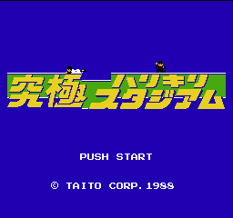 Kyuukyoku Harikiri Stadium - '88 Senshu Shin Data Version