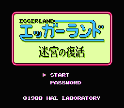 Eggerland - Meikyuu no Fukkatsu