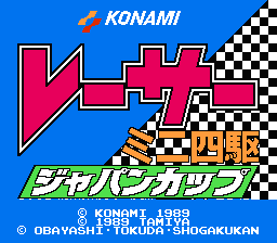 Racer Mini Yonku - Japan Cup