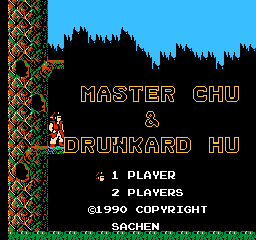 Master Chu and the Drunkard Hu (USA)