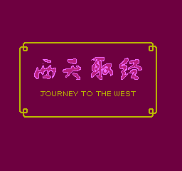 Journey to the West (Asia) (Ja)