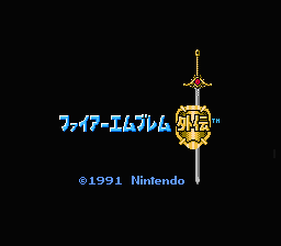 Fire Emblem Gaiden (Japan)