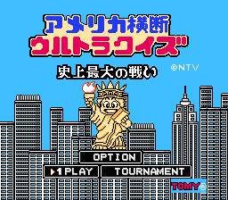 America Oudan Ultra Quiz - Shijou Saidai no Tatakai (Japan)