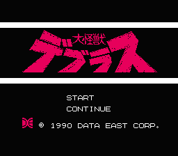 Daikaijuu Deburas