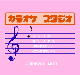 Karaoke Studio Senyou Cassette Vol. 1