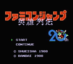 Famicom Jump - Eiyuu Retsuden