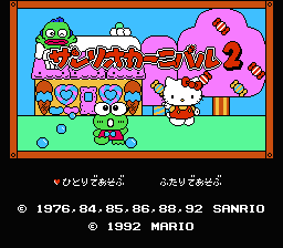 Sanrio Carnival 2