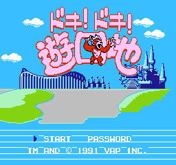 Doki! Doki! Yuuenchi - Crazy Land Daisakusen