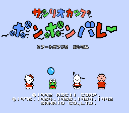 Sanrio Cup - Pon Pon Volley