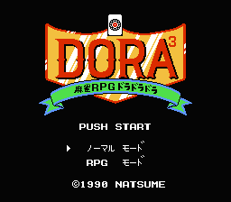 Mahjong RPG Dora Dora Dora