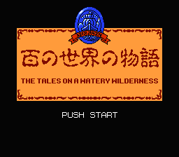 Hyaku no Sekai no Monogatari - The Tales on a Watery Wilderness