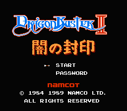 Dragon Buster II - Yami no Fuuin