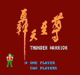 Thunder Warrior (Asia) (Ja)