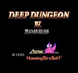 Deep Dungeon IV - Kuro no Youjutsushi