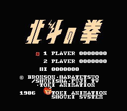 Hokuto no Ken (Japan)