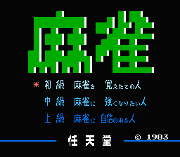 Mahjong (Japan) (Rev 2)