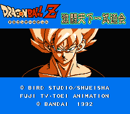 Datach - Dragon Ball Z - Gekitou Tenkaichi Budoukai