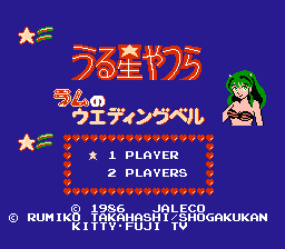 Urusei Yatsura - Lum no Wedding Bell (Japan)