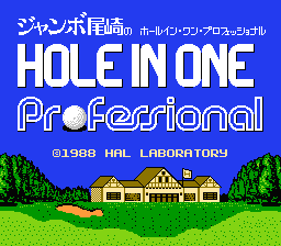 Jumbo Ozaki no Hole in One Professional