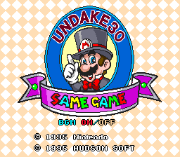 Undake 30 - Same Game Daisakusen - Mario Version (Japan)