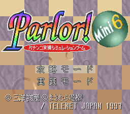 Parlor! Mini 6 - Pachinko Jikki Simulation Game (Japan)