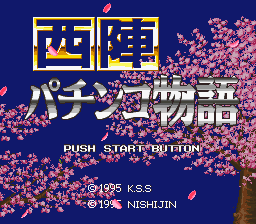 Nishijin Pachinko Monogatari (Japan)