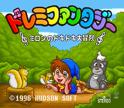 DoReMi Fantasy - Milon no Dokidoki Daibouken (Japan)