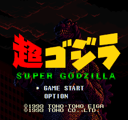 Chou Gojira - Super Godzilla (Japan) (Rev 1)