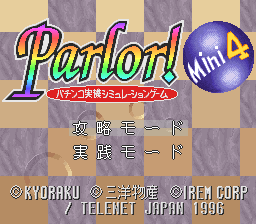 Parlor! Mini 4 - Pachinko Jikki Simulation Game (Japan)