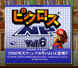 Picross NP Vol. 6 (Japan) (Rev 1) (NP)