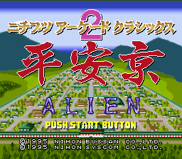 Nichibutsu Arcade Classics 2 - Heiankyou Alien (Japan)