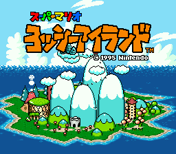 Super Mario - Yoshi Island (Japan)