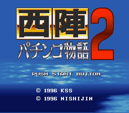 Nishijin Pachinko Monogatari 2 (Japan)