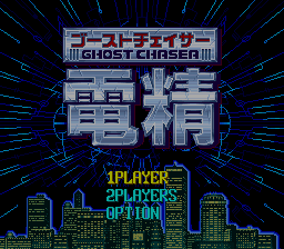 Ghost Chaser Densei (Japan)