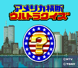 America Oudan Ultra Quiz (Japan)