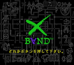 XBAND (USA)