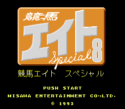 Keiba Eight Special (Japan)