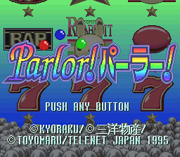 Parlor! Parlor! (Japan)