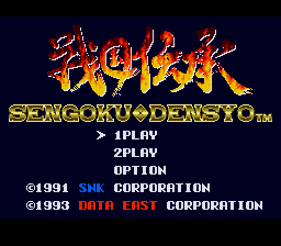 Sengoku Denshou (Japan)