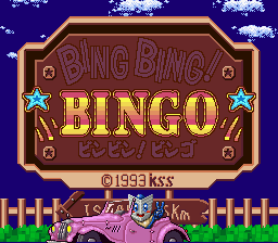 Bing Bing! Bingo (Japan)