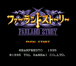 Farland Story (Japan)