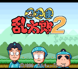 Nintama Rantarou 2 (Japan)